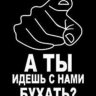 BLYDZAUGER